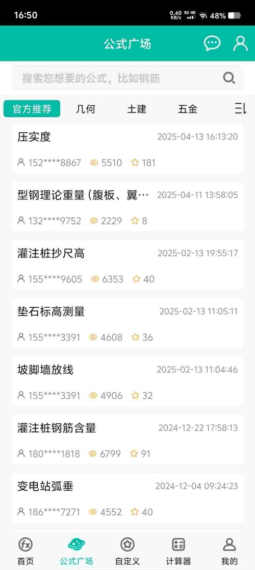 Screenshot_20250514_165057_ViK6EIkm8t885029a858936f19.jpeg