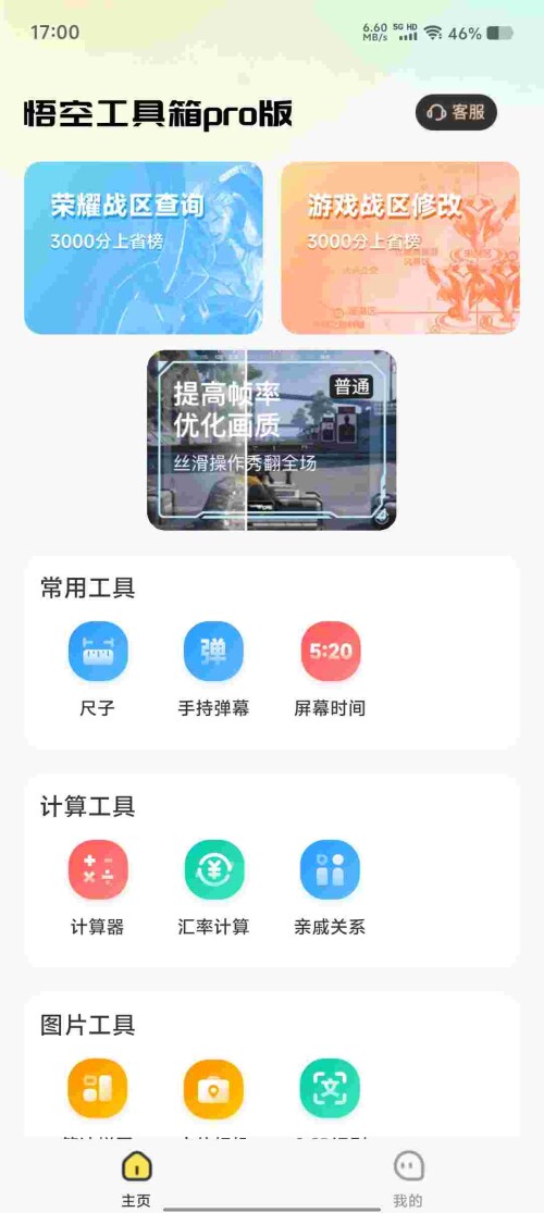 Screenshot_20250514_170059_aoK0F86x503512bb51f300a890.jpeg