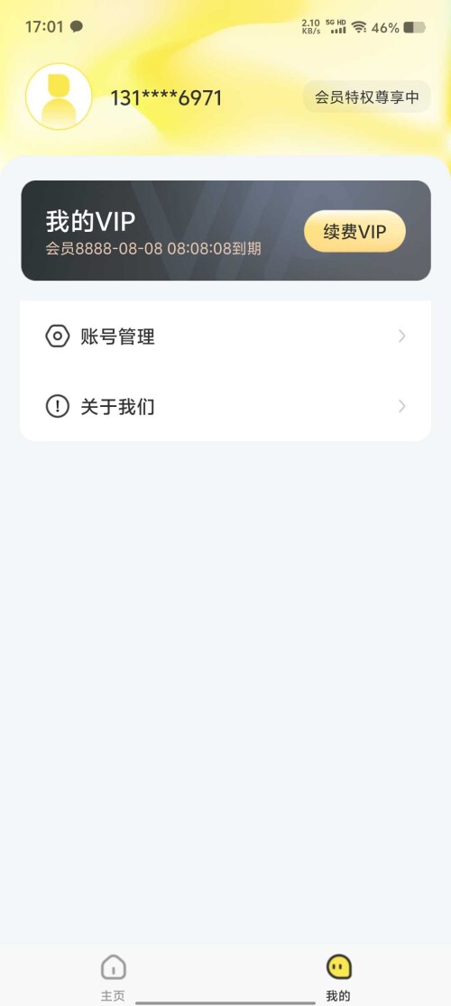 Screenshot_20250514_170122_Endkrhr58wed85167b0c589c3b.jpeg