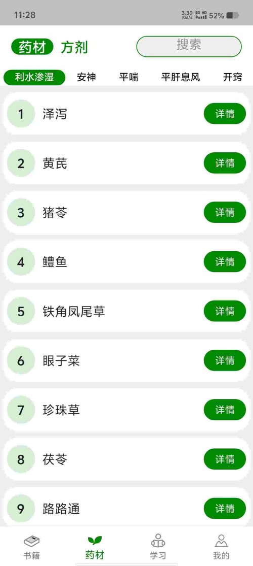 Screenshot_20250516_112858_bgrMHabP2r106ffcbf14ff285a.jpeg