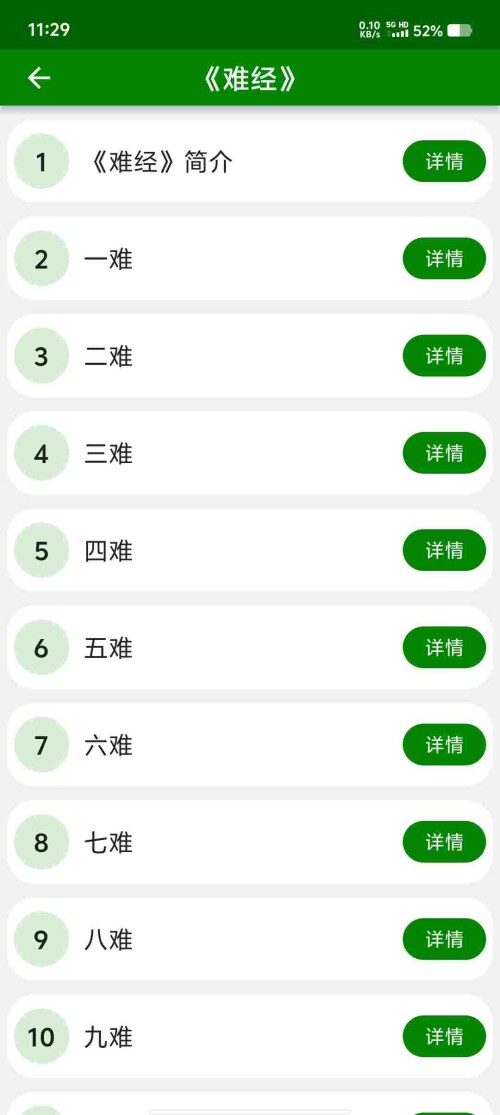 Screenshot_20250516_112919_MBdvUGyj4F5f6ede910d7cd5a5.jpeg