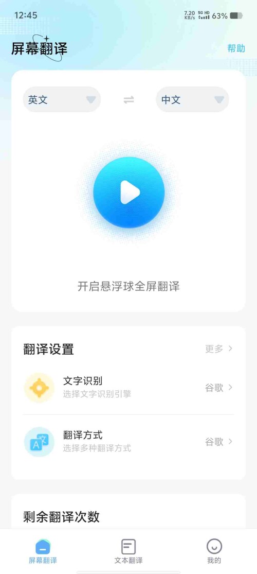 Screenshot_20250517_124513_cyoMpRHR3bed1c22c4b35b387b.jpeg
