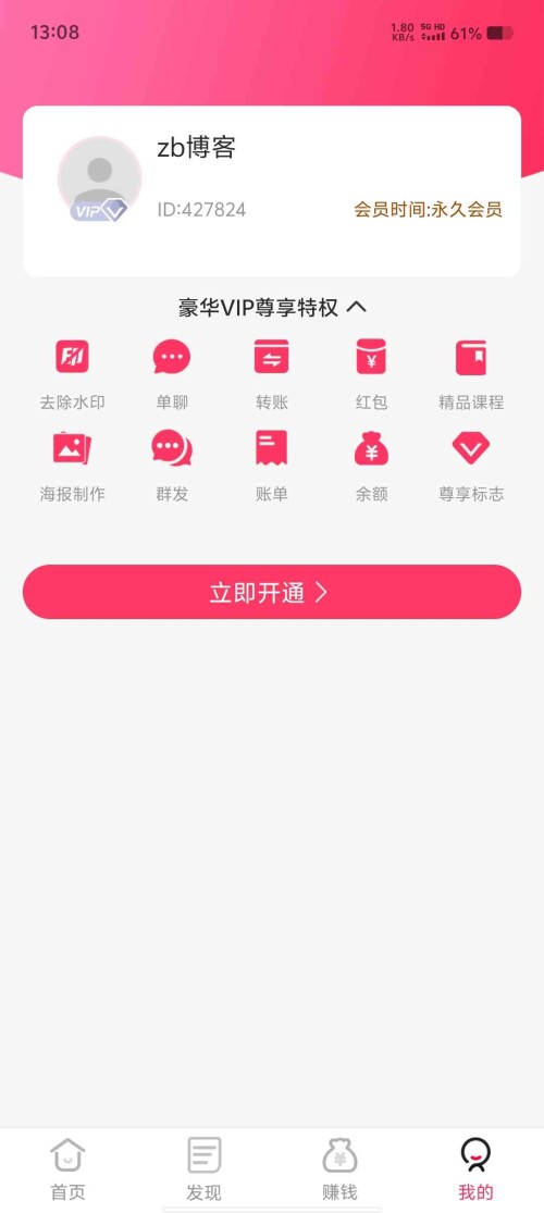 Screenshot_20250517_130825_8uh3EMEz6o695433dc2871ad58.jpeg