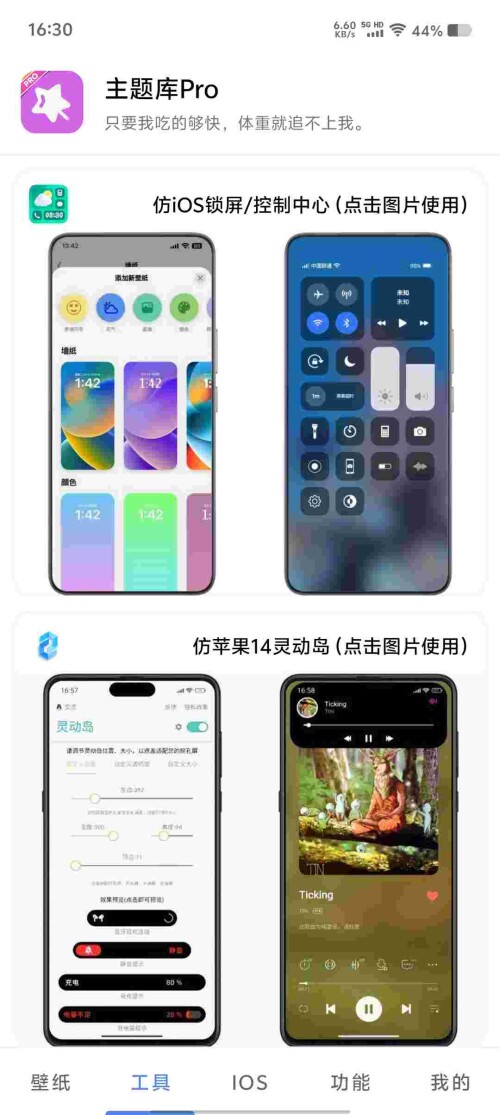 Screenshot_20250517_163022_h0egomcB0ffd307be6108de9ff.jpeg