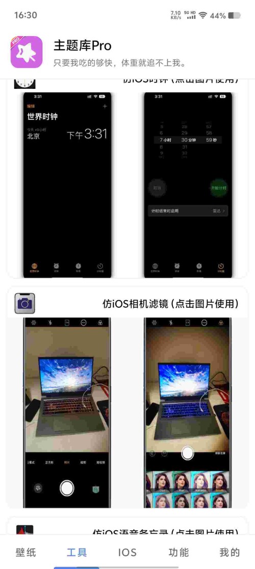 Screenshot_20250517_163031_wkmBXt0Y2N7276d8c96df4cf91.jpeg