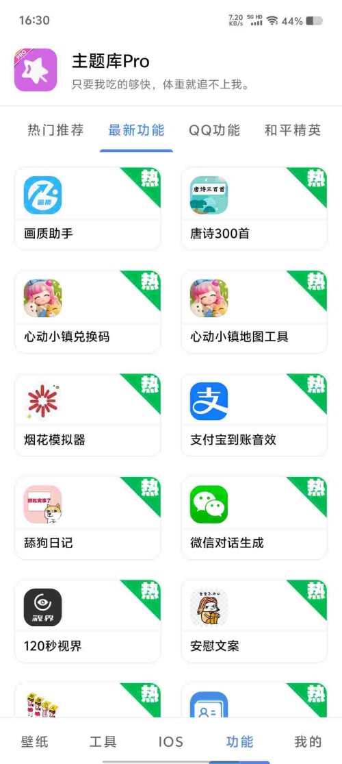 Screenshot_20250517_163044_WhT6yQUB5u5de96cb19850ef4f.jpeg