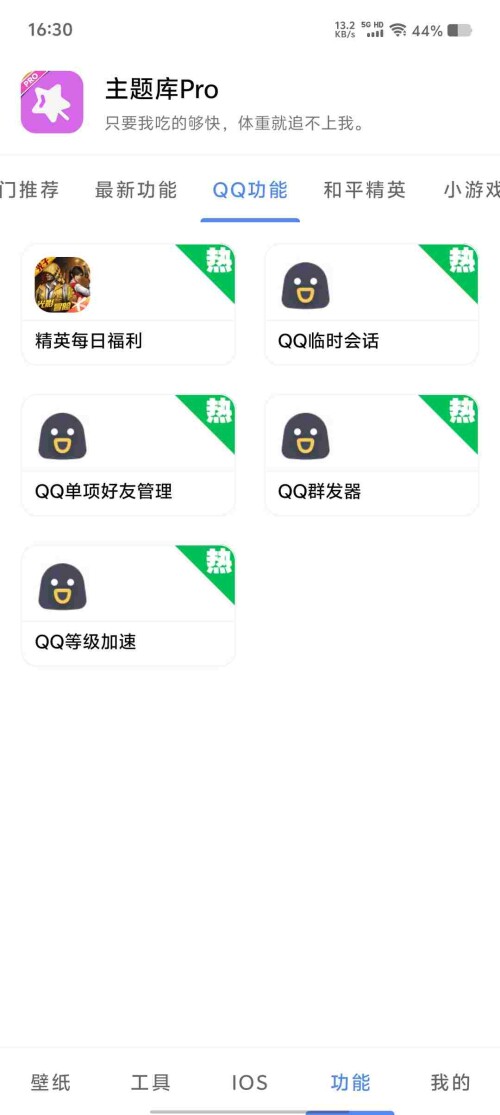 Screenshot_20250517_163048_53IKIokM44a0c441c197f14b2d.jpeg