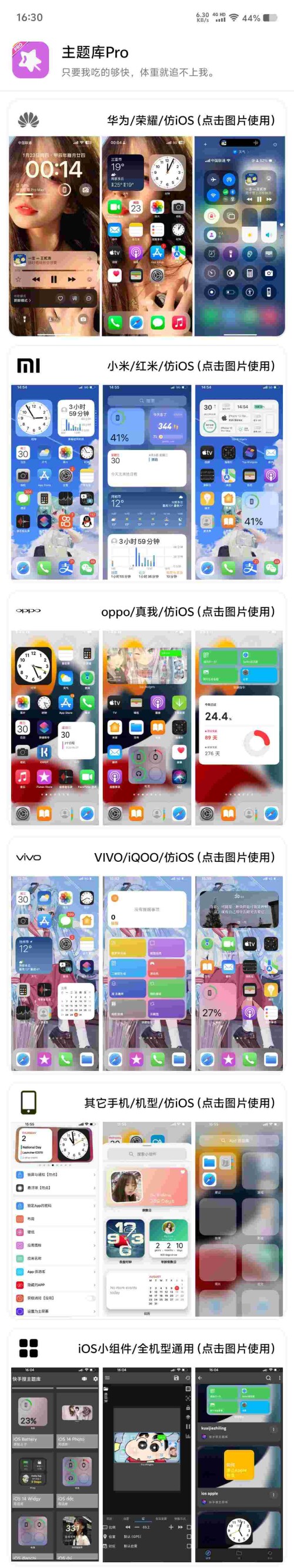 Screenshot_2025_0517_163011_OymcbrSn3Eaab2580761e0a542.jpeg