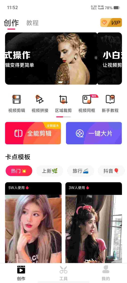 Screenshot_20250518_115242_OtsEARVe6y691e2f1c15590f8e.jpeg