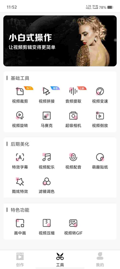 Screenshot_20250518_115248_JLCsWw8881d30dd996f64bc67b.jpeg