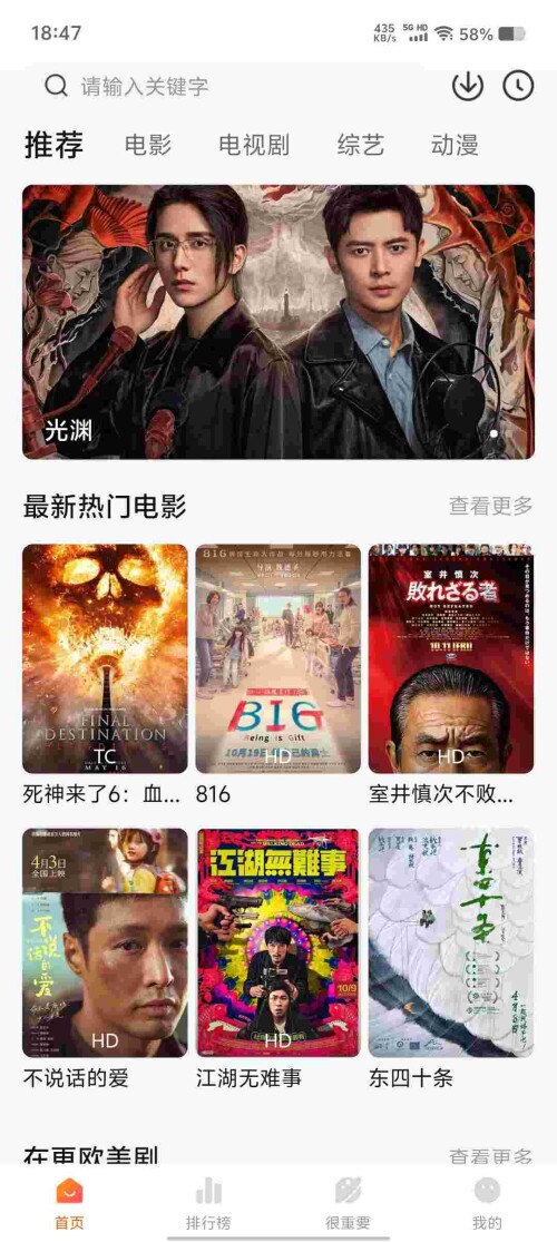 Screenshot_20250518_184758_Rgk9Yq3E9e7793149291ac76f9.jpeg