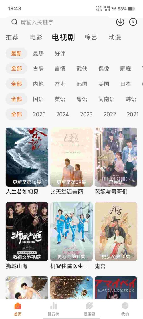 Screenshot_20250518_184810_ysG3LnSE4ba9aca3e992b24fb4.jpeg