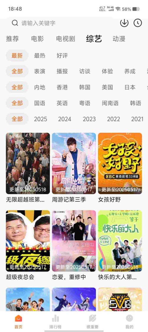 Screenshot_20250518_184818_csAXUid73Z45e48f61ff44ea22.jpeg