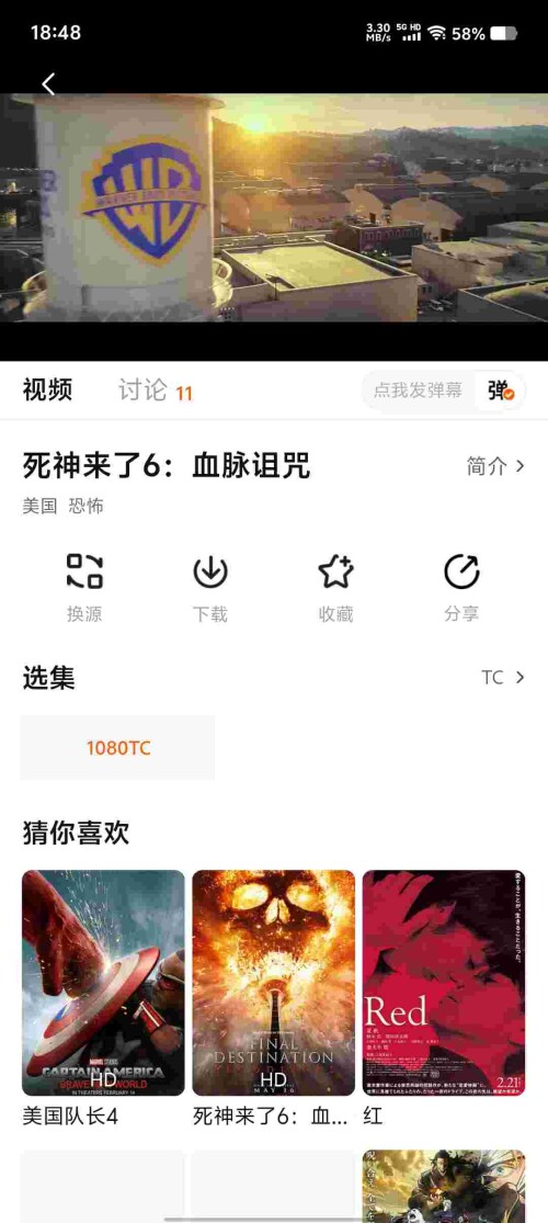 Screenshot_20250518_184834_5xwxtCwG73c94d9e12be4f27c9.jpeg