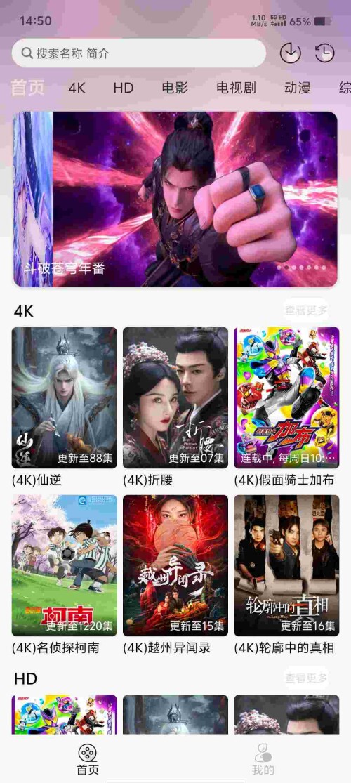 Screenshot_20250519_145004_hoArUd2w0S6a5a1733802ebf91.jpeg