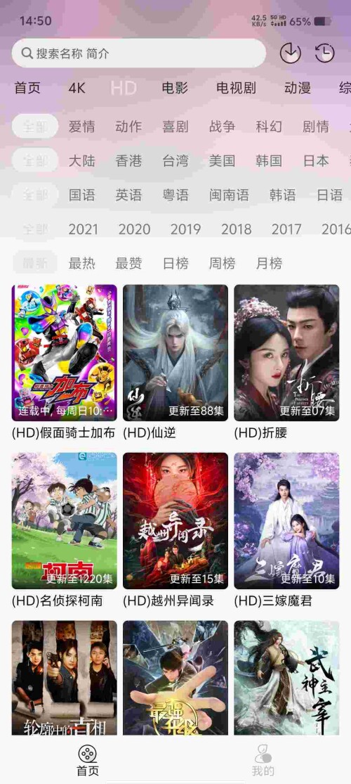 Screenshot_20250519_145011_Umv2SgMn5Na40a8ae9674d6dca.jpeg