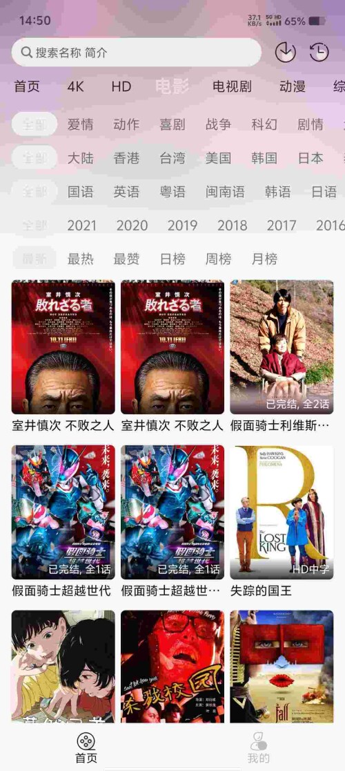 Screenshot_20250519_145013_crnptUGc3w450b1d6a1c6b08d2.jpeg