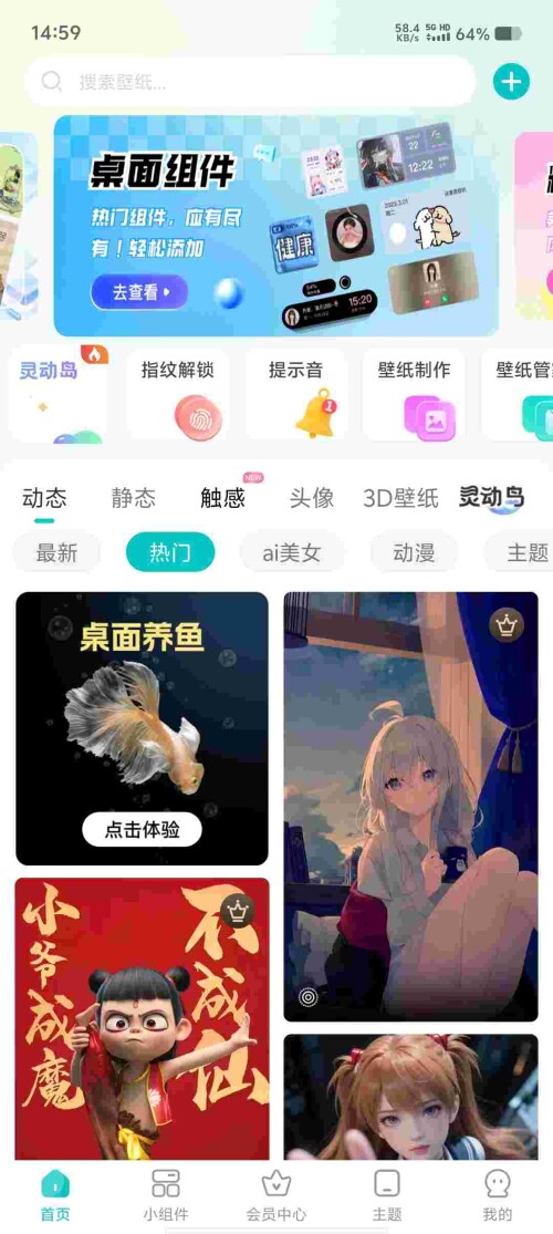 Screenshot_20250519_145911_qBXIjPYf0O1ac559f98e49a548.jpeg