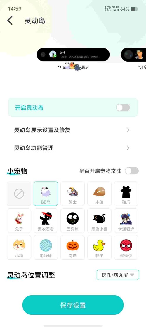 Screenshot_20250519_145920_1DMLTTQ77Vde32649bb3bdbee8.jpeg