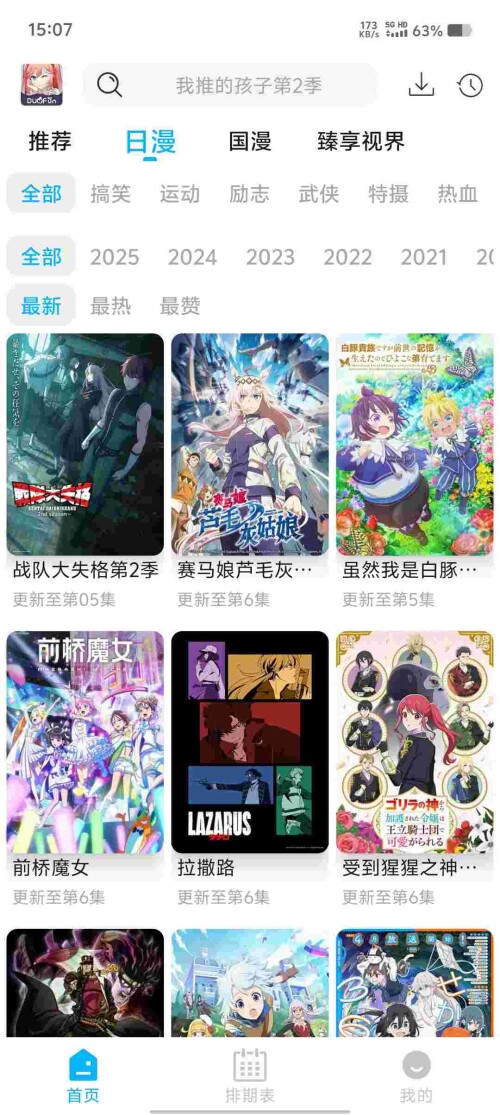 Screenshot_20250519_150713_7oxfzx6x6Lc3b03098b0005227.jpeg