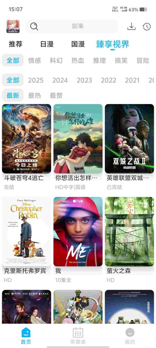 Screenshot_20250519_150722_7YzofAJg3Lda9e5058547e0213.jpeg