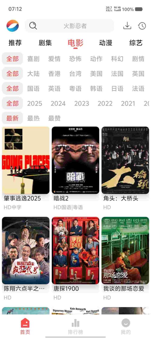 Screenshot_20250520_071203_fVwbUnmS3Nf02648e1a74b7fc1.jpeg