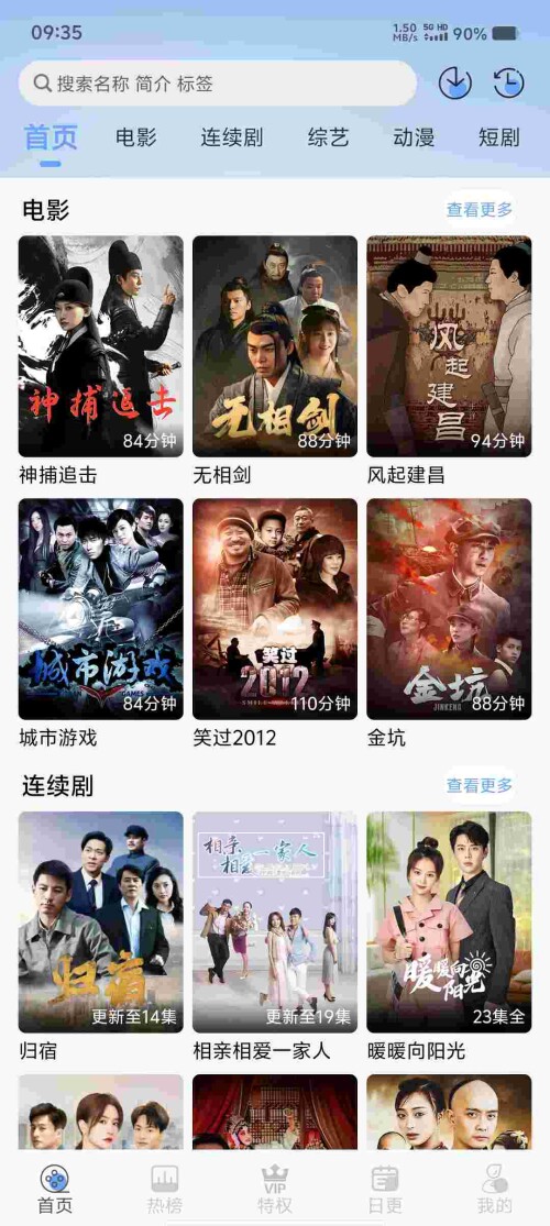 Screenshot_20250520_093528_eTSu3f4m5I3b0455175f9dc109.jpeg