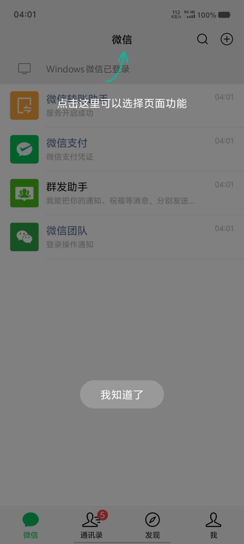 Screenshot_20250522_040147_UTYLtIc19d301c51e35fc97caf.jpeg