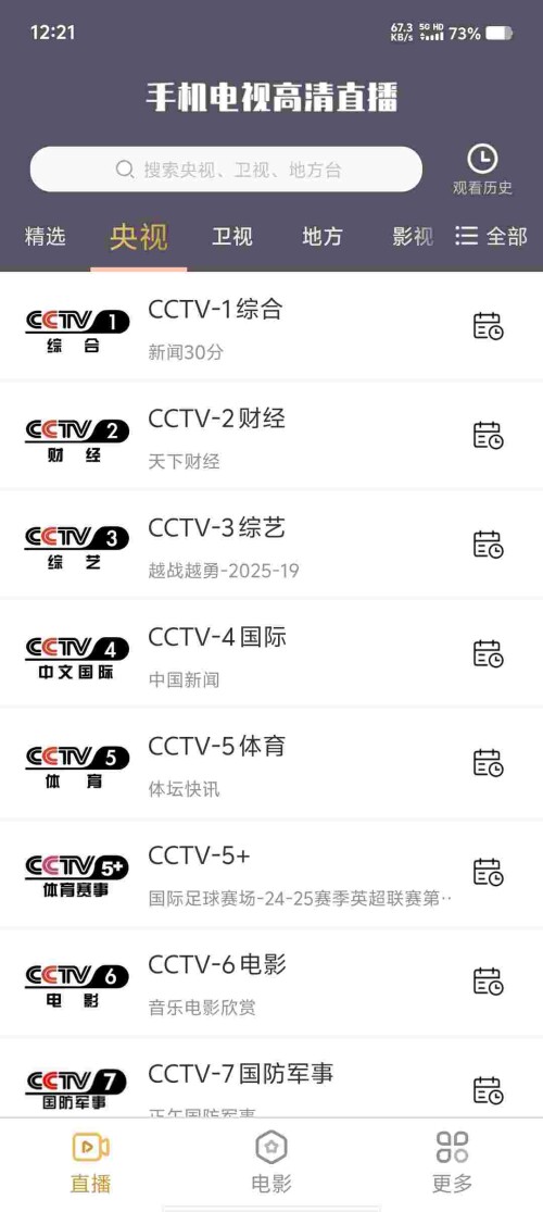 Screenshot_20250522_122122_ECatkAGn5I4977a7ac3055ecee.jpeg