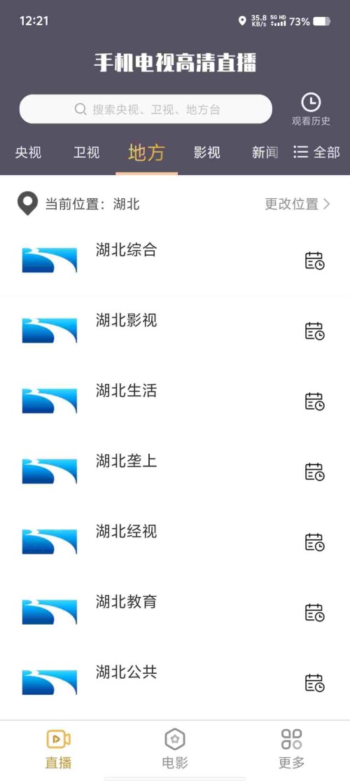 Screenshot_20250522_122134_JfNmuqTm2r2e154a3dab093ae8.jpeg