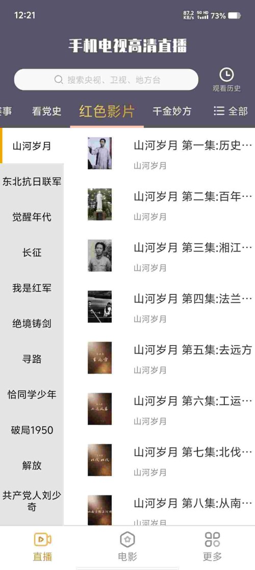 Screenshot_20250522_122144_S5FDqri69Dacf75f6febf15159.jpeg
