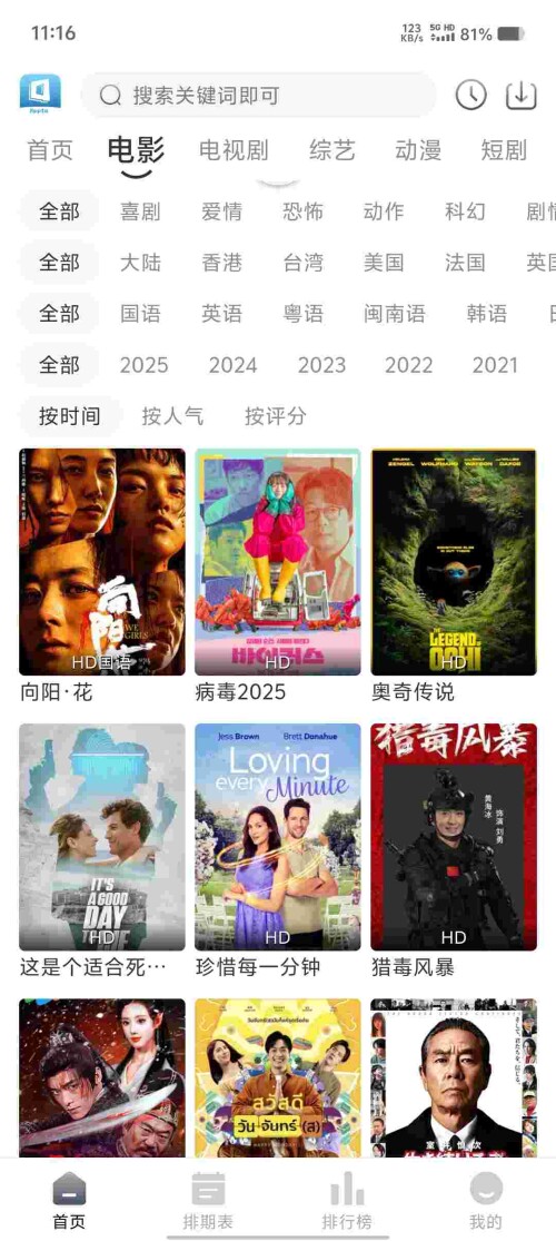 Screenshot_20250523_111645_6P6O5Vgt9za06f555a69897d37.jpeg