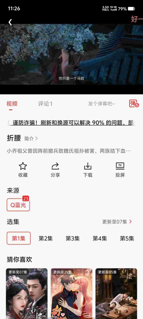 Screenshot_20250523_112651_GDjd00Iw2Ub5fb7420b2fc9419.jpeg