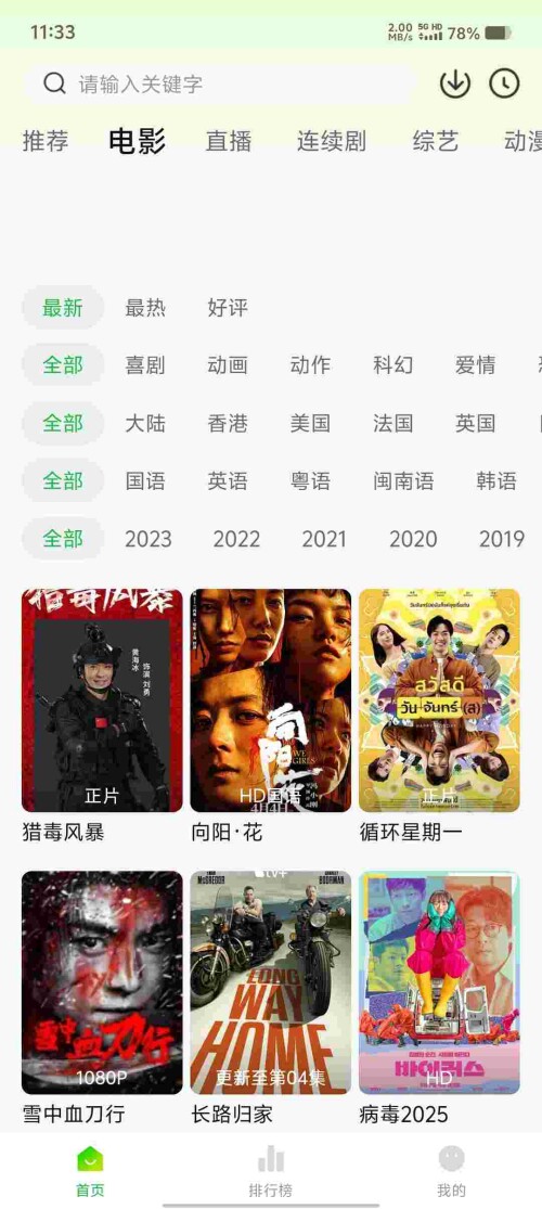 Screenshot_20250523_113355_rUzn1AN33c10d3e8de83a60349.jpeg