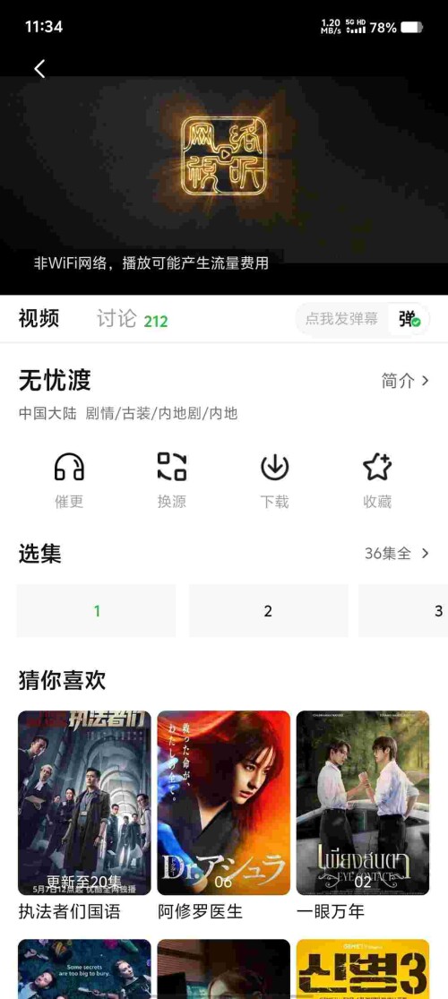 Screenshot_20250523_113407_4dpkQsbd7Z9d62f82e5a01158c.jpeg