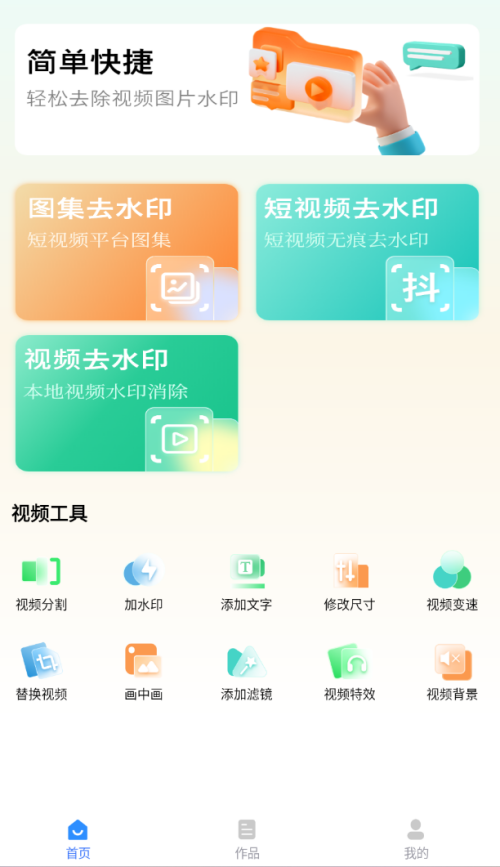1748065314427ee89ebc3440f8d4d.png