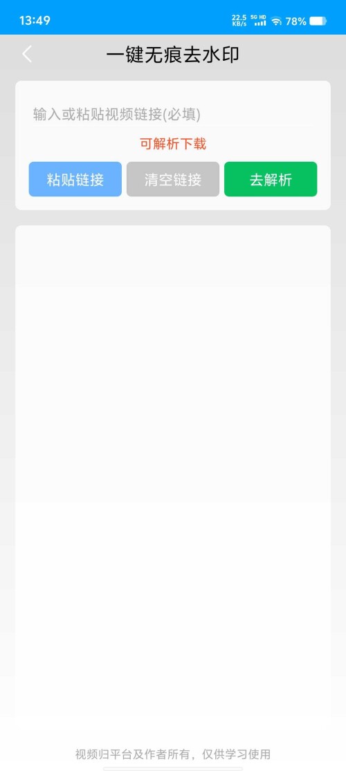 Screenshot_20250524_134915_8xUu6iz44Tc5ad9c716f2ae9e9.jpeg