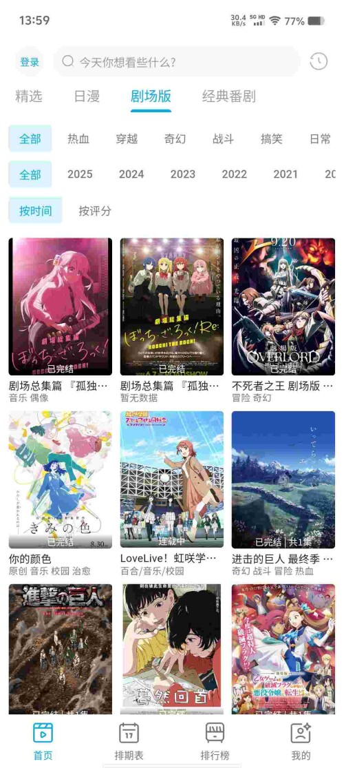 Screenshot_20250524_135921_Q5Gxoxpn9599a5ac94fc6bfc46.jpeg