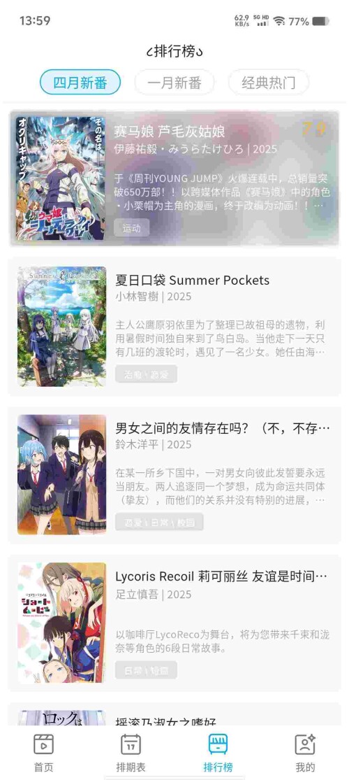 Screenshot_20250524_135938_AKIBvhBS3Db77bb9606ef16fa0.jpeg
