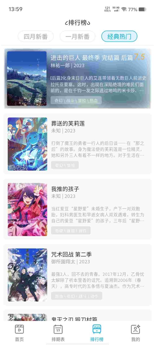 Screenshot_20250524_135944_HKZxL6xz96c5f0699601ccc655.jpeg