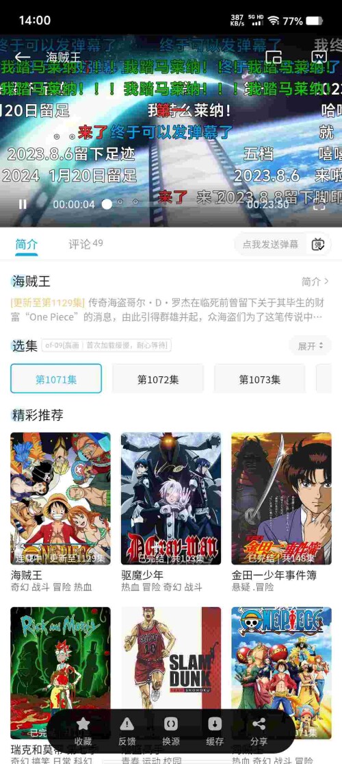 Screenshot_20250524_140017_ZR9EO5JJ7s31bdb03fff593b77.jpeg