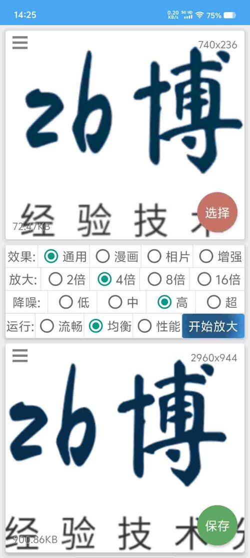 Screenshot_20250524_142528_BT9A9lhr5d0329f114c7553682.jpeg