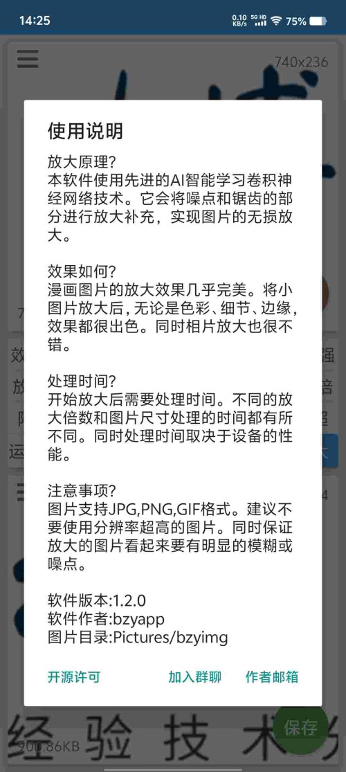 Screenshot_20250524_142535_8NhJrHVd772d64df9656e7edfc.jpeg