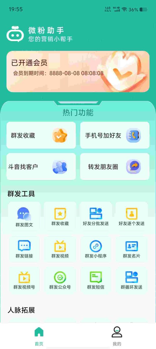 Screenshot_20250525_195548_F3KcbkFh5b04eb26f82fd40700.jpeg