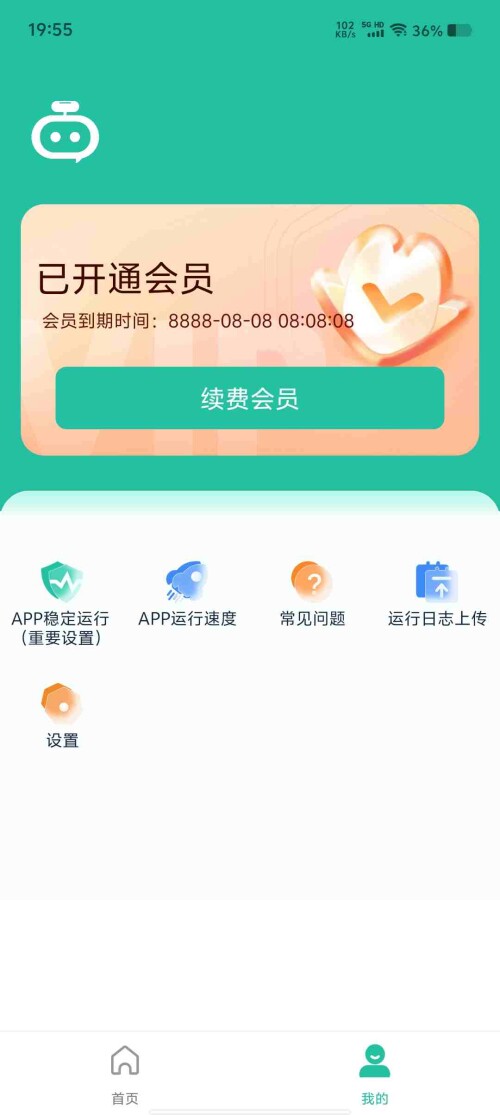 Screenshot_20250525_195556_SDq6xeQr7K7af3f8cb7effcb18.jpeg