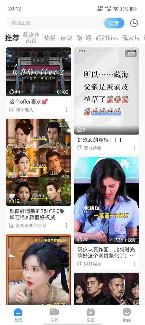 Screenshot_20250525_201204_AAAijP7A97d36716a6105fbfd0.jpeg