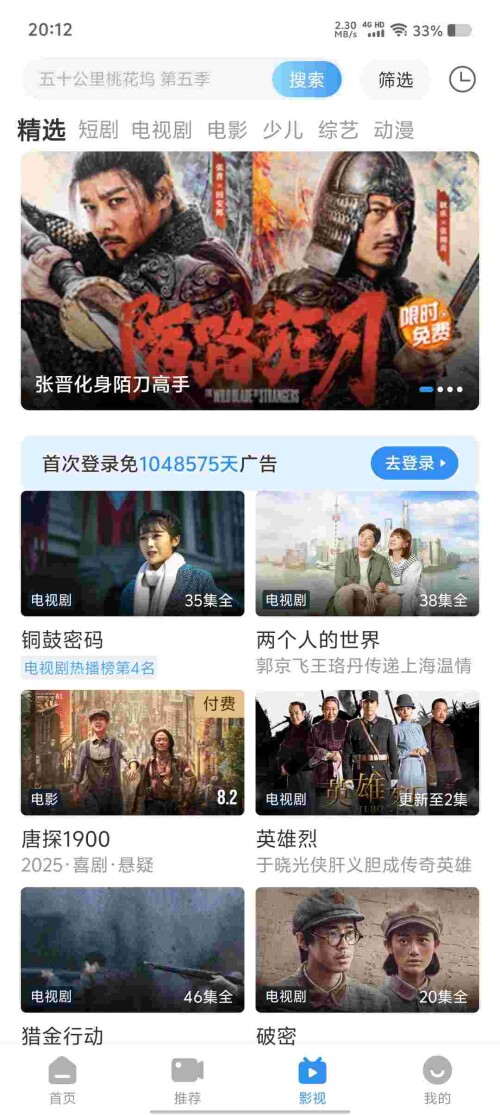 Screenshot_20250525_201220_OJHZv7hr6Ydb3a206399c74f97.jpeg