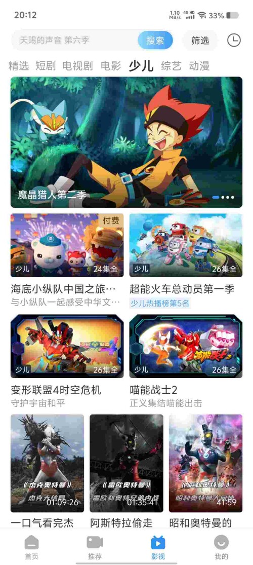 Screenshot_20250525_201231_5HkC1q0z8i1a13a1a85ad65114.jpeg