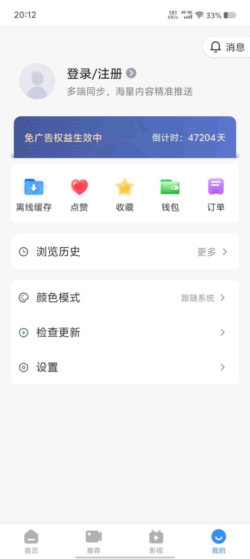 Screenshot_20250525_201249_UWLEi2J14Ee00c8f6fd03132fd.jpeg