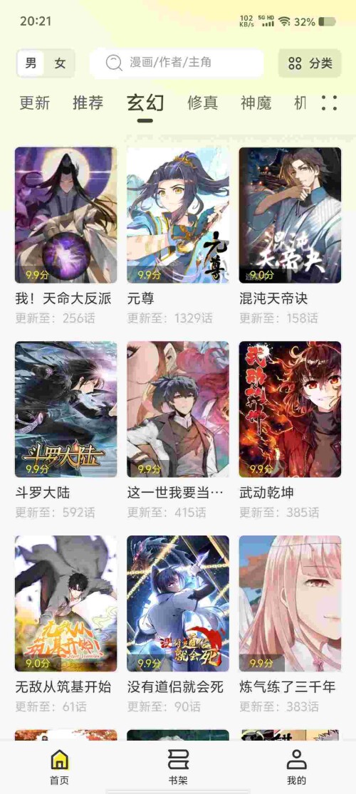 Screenshot_20250525_202133_srZtcH284e33d118f745109e4f.jpeg